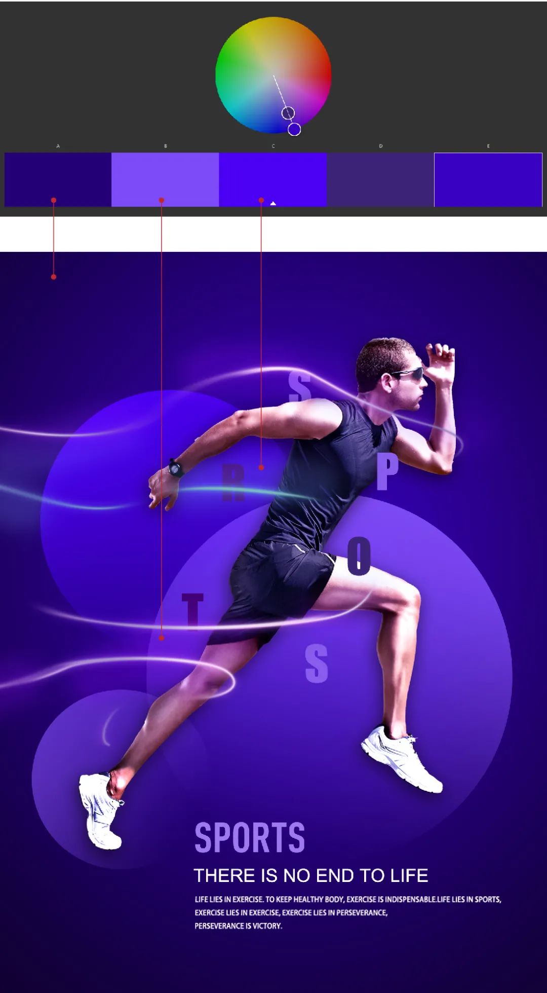 平面設(shè)計(jì)教程！最簡(jiǎn)單的配色方法：?jiǎn)紊渖? class=