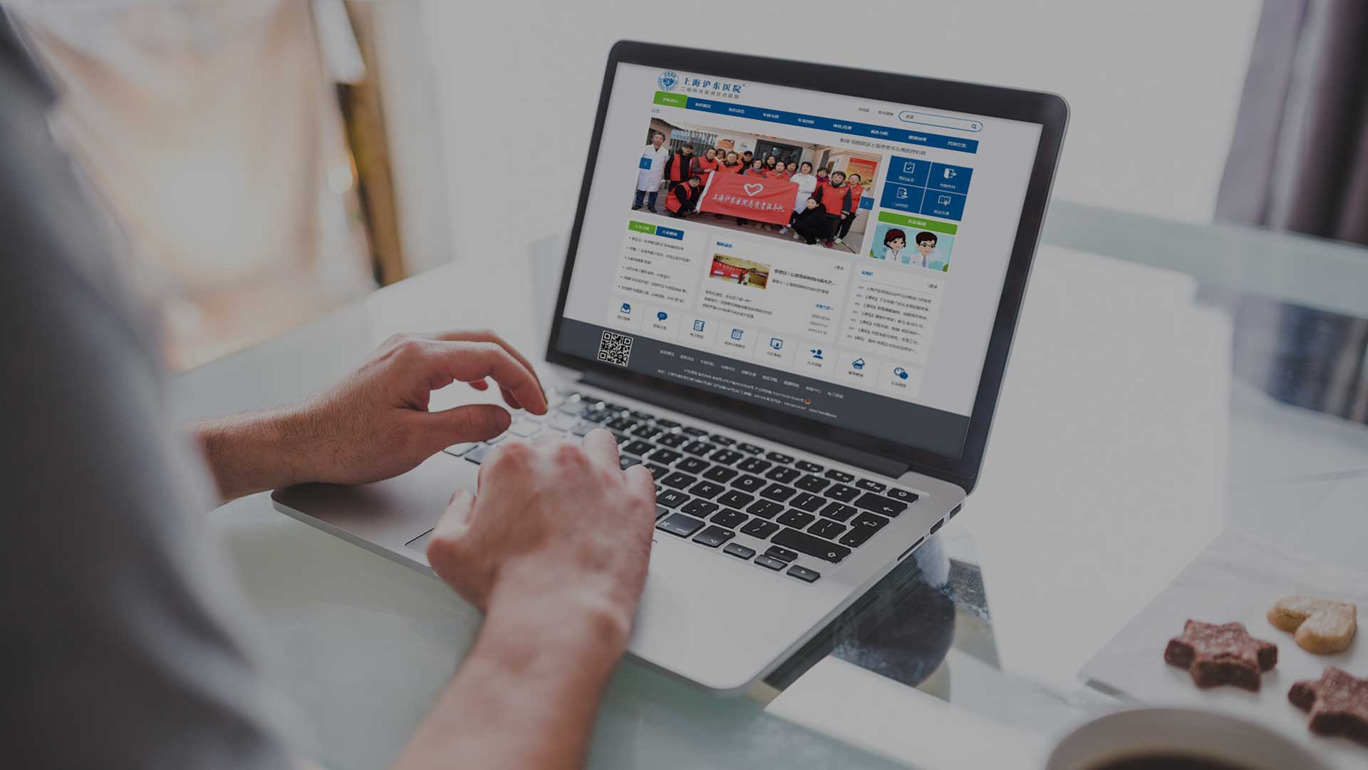 滬東醫院項目banner圖片